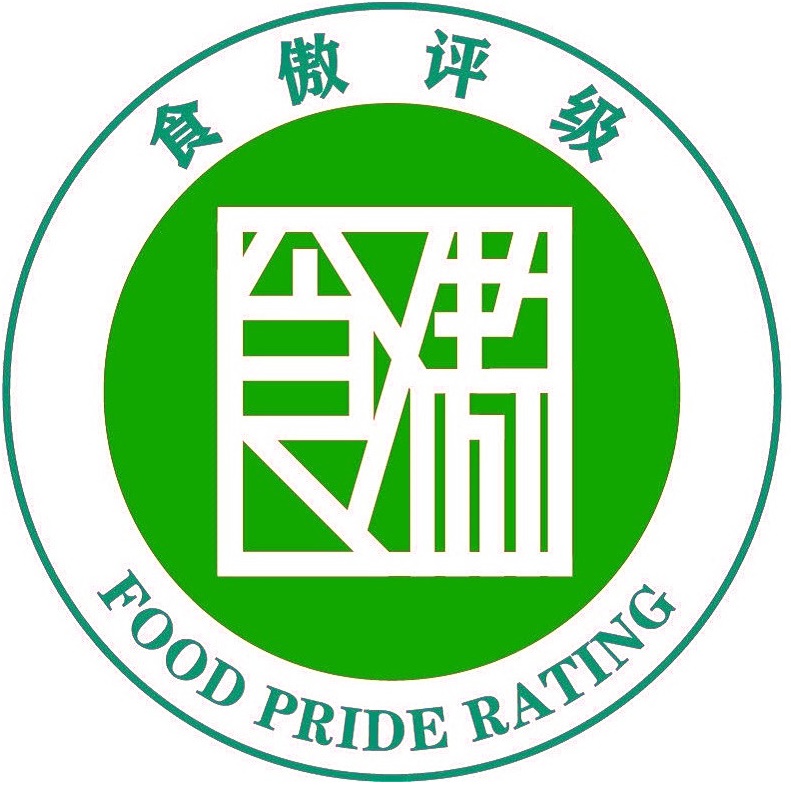 食傲评级 绿色 4.jpg